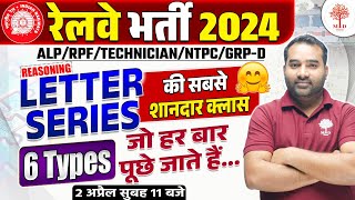 RAILWAY REASONING CLASSES 2024 | RPF REASONING | REASONING LATTER SERIES | RRB ALP REASONING CLASSES