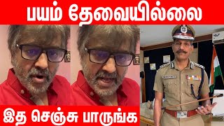 vivek speech பயம் தேவையில்லை | Sylendra Babu | Tamil News | kingwoodstv