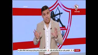 زملكاوى - حلقة الأثنين مع (خالد الغندور) 20/6/2022 - الحلقة الكاملة