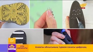 Аяқ киім мұздан таймау үшін қандай кеңестерді білу қажет?