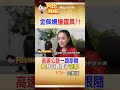 一代女皇