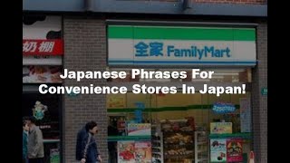 Learn Japanese in English - 15 Japanese phrases for convenience stores in Japan