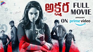 Akshara Telugu Full Movie on Amazon Prime | Nandita Swetha | Shakalaka Shankar | Telugu FilmNagar