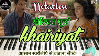 khairiyat pucho|Song Notation|खैरियत पूछो स्वरलिपि|Chhichhore|Harmonium piano tutorial|Arijit Singh|