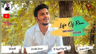 The Life Of Ram | Unplugged Version | New Telugu Video Song | Cover Song