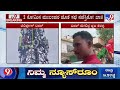 two flags removed from telephone tower at davangere ಟವರ್ ಮೇಲಿದ್ದ 2ಕೋಮಿನ ಧ್ವಜ ತೆರವು