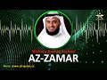 Most Beautiful! Surah 039-Az-Zamar (الزمر) - Mishary Rashid Alafasy - Full Quran Recitation