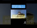 【年金】国民年金を支払って元が取れるのは○○年後？！ 年金 年金受給額 年金生活 老後 老後生活 老後資金 老後破産 shorts