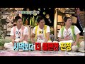 안녕하세요 talk show hello 20120604 010