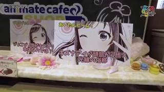 A.I. Channel x Animate Cafe Shop