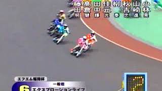 【飯塚オート】宮本隆与迷実況シリーズ 「涙ちょちょ切れる配当」2006年6月28日 6R