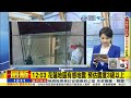 超晃 12 03花蓮規模6.2地震 最大震度花蓮5弱.台東宜蘭4級 @中天新聞ctinews