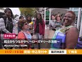 第19回難民映画祭