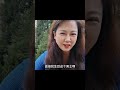 你介意婚前同居过的女人吗？ 相亲 爱情观 情感