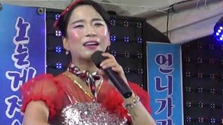 🥳만능탤런트 🌈신세대품바요정 퀸💖아름이 ~유구수국축제 막공