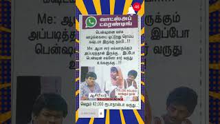 அவன் அவன் வெறும் பத்தாயிரம் சம்பளம் வாங்க கஷ்டப்பட்டு உழைத்து வருகின்றனர் சும்மா பென்சன் வாங்கிட்டு😤