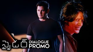 SPYDER Movie Dialogue Promo | Mahesh Babu | A R Murugadoss | SJ Suriya |