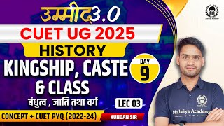 CUET UG 2025 History | Kingship, Caste & Class Lec 03  | UMMEED 3.0