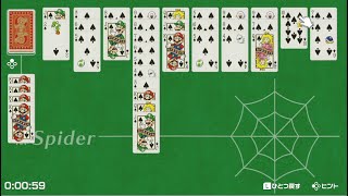 【RTA】世界のアソビ大全51 Spider Solitaire[Beginner Play] 1m44s