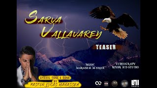 SARVA VALLAVAREY | TEASER | PASTOR LUCAS MANASSEH | ATHIBATHI