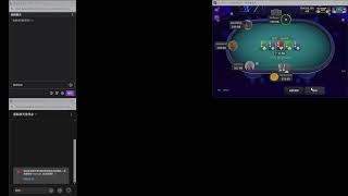 「權益遊戲-黃軒」12/24 WPT Global 25/50/100 grinding Delay300s 德州撲克直播