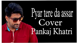 Pyaar Tere Da Assar | Cover Song | PANKAJ KHATRI| Prabh Gill | Old Punjabi Songs