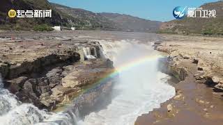 【大陸】震撼！黃河壺口瀑布銀瀑飛流