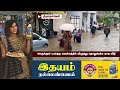 கதறி அழுத குடும்பத்தினர் பொதுமக்கள் அதிர்ச்சி tirunelveli heavy rain house collapsed in flood