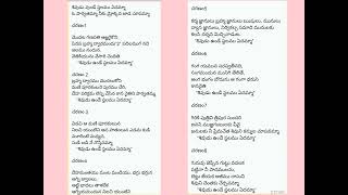 శివుడు ఉండే స్థలము ఏదమ్మా ఓ పార్వతమ్మ నీకు మేక్కెనద జాడ చూడమ్మా పాడినవారు మెడిపూర్ వెంకటయ్య