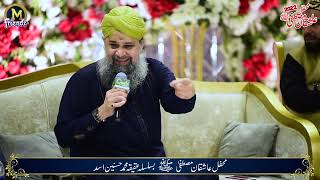 Aqa Tumhare Dar Par Ana Acha Lagta He By Alhaj Owais raza qadri mehfil ASHIQAN E Mustafa FAISALABAD