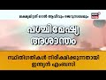 ഇസ്രയേലിൽ ഇറാൻ ആക്രമണം 8 പേർ കൊല്ലപ്പെട്ടു iran launches missile attack on israel israel n18g