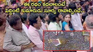 ఈ రథం కదలాలంటే పెద్దింటి కుమారుడు సూర్య రావాల్సిందే | Rajakumarudu Telugu Movie Scenes