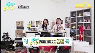 [GO다쿠] 시즌 3.7 괴로워도 슬퍼도 나는 안울어!!