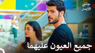 مثلث الحب #3 - مسلسل جانبي الأيسر