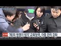 오는 28일부터 초등학교 예비소집…불참시 수사의뢰 연합뉴스tv yonhapnewstv