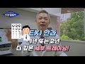 일반의와 전문의 차이 의대6년 레지던트4년 전문의가 되는 과정 알려드립니다. feat. 안과박사