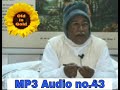 mp3 43🌍पुरुषोत्तम संगम युग ये बहुत छोटा leap yug लीप युग है।🌏