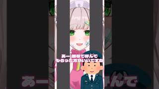 キラキラネームの子って周りにいたりする❔#みゃせ #vtuber準備中 #新人vtuber #shorts #fyp