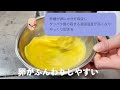 【トマたま】あの調味料でこんな事になるなんて、、、