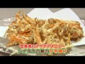 食卓の秘密「シイタケ」 キャッチ 2013 9 20放送