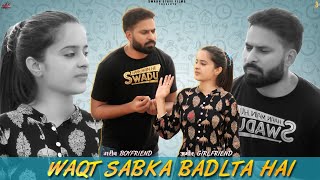 Waqt Sabka Badalta Hai | गरीब BoyFriend अमीर GirlFriend || Unexpected Twist | Swadu Staff Films