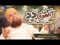 Owais Raza Qadri | Ankhein Ro Ro Ke Sujane Wale | Official Video