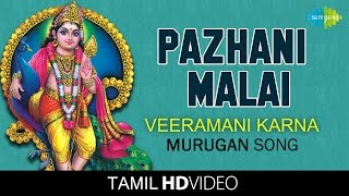 Pazhani Malai Muruganukku | பழனி மலை | HD Tamil Video | Veeramani Karna | Murugan Devotional Songs