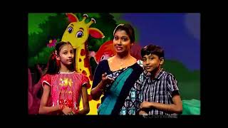 අම්මගෙයි මගේ සෙල්ලම් කඩේ - Pre-School | පෙරපාසල් - P 14