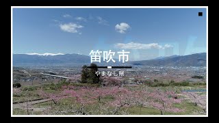 JAふえふきPR動画