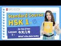 How to pass HSK1 | Standard course textbook HSK1 lesson7|今天几号