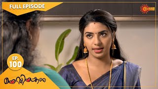 Manassinakkare - Ep 100 | 18 Dec 2021 | Surya TV Serial | Malayalam Serial