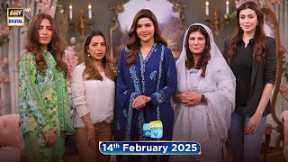 Good Morning Pakistan | Baal Baal Bachayein, Special Show | 14 February 2025 | ARY Digital