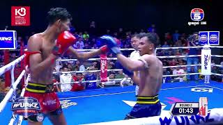 🤜 ម៉ន កំសត់ 🇰🇭 Vs 🇰🇭 រិទ្ធី ភៀនសុផាត