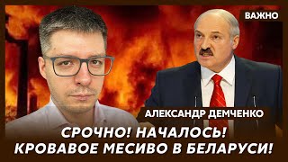 Топ-аналитик Демченко о том, одурачит ли Путин Трампа